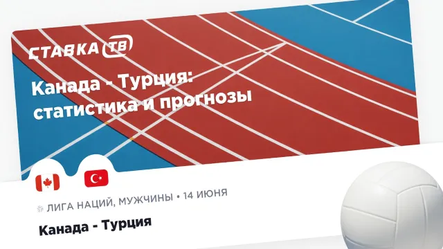 Канада в своей тарелке